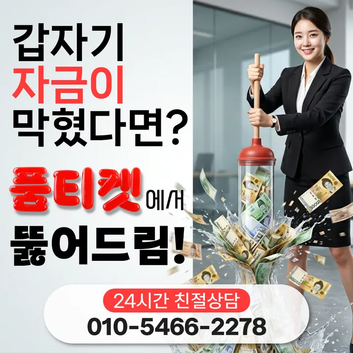품티켓 모바일소액결제정책 적용 전에 볼 것 안내 안내 이미지